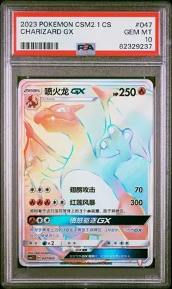 PSA 10 Pokemon S-Chinese Card Sun&Moon CSM2.1C-047 Rainbow Rare HR Charizard-GX - Image 1
