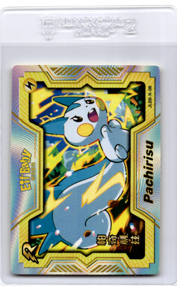 Pachirisu Elf Baby pokemon card - Image 1