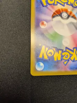 Cynthias Garchomp 080/063 Pokemon TCG Card Japanese - Image 5