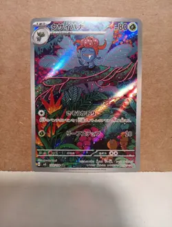 Gloom 109/108 AR SV3 Ruler of the Black Flame Japanese Pokemon Card TCG - Image 1