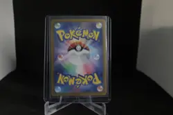 Ekans (Master Ball Pattern) 023/165 Sv2a: Pokemon Card 151 Holo (Japanese) - Image 2