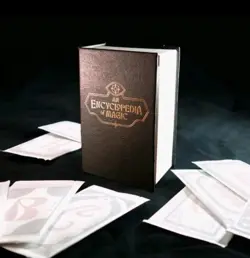 MTG Secret Lair Countdown Kit: An Encyclopedia of Magic - Order shipped! - Image 2
