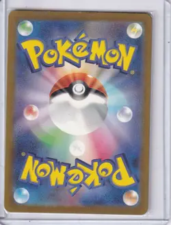 Mr. Mime - Art Rare SV2a: Pokemon Card 151 179/165 NM - Image 2