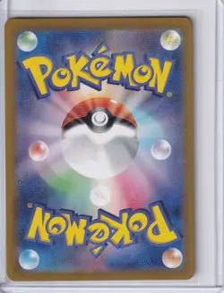 Crabominable - Art Rare SV7: Stellar Miracle 107/102 NM - Image 2
