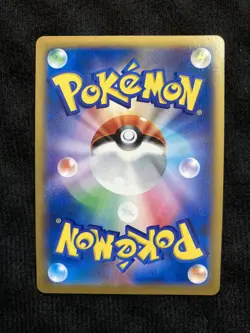 Pokemon TCG Krokorok 035 Japanese Card #230607 - Image 2