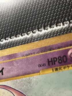 Espeon Pokemon card Japanese No. 196 Neo Discovery Vintage Holo [NM] 1001 - Image 2