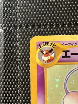 Espeon Pokemon card Japanese No. 196 Neo Discovery Vintage Holo [NM] 1001 - Image 4