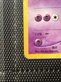Espeon Pokemon card Japanese No. 196 Neo Discovery Vintage Holo [NM] 1001 - Image 5