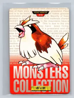 1996 Bandai Carddass Pocket Monsters Japanese Red Version Pidgey #016 NM - Image 1