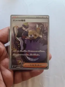 Morty's Conviction 097/071 SV5K Wild Force Trainer Japanese SAR Near Mint/mint - Image 1