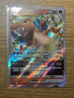 2021 Near Mint NM Pokemon Charizard VSTAR RRR 015/100 Star Birth Japanese s9 - Image 1