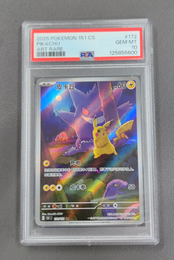 PSA 10 2025 Pokemon TCG Chinese Pikachu Gengar 172/151 AR Collect 151C Exclusive - Image 1