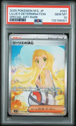2025 POKEMON JPN M1L-MEGA BRAVE SPECIAL ART RARE LILLIE'S DETERMINATION PSA 10 - Image 1
