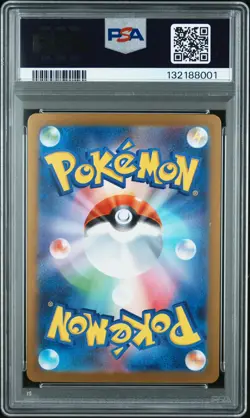 2025 POKEMON JPN M1L-MEGA BRAVE SPECIAL ART RARE LILLIE'S DETERMINATION PSA 10 - Image 2