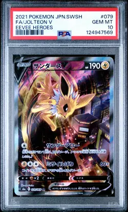 2021 POKEMON JPN SWORD & SHIELD EEVEE HEROES #079 FULL ART/JOLTEON V PSA 10 - Image 1
