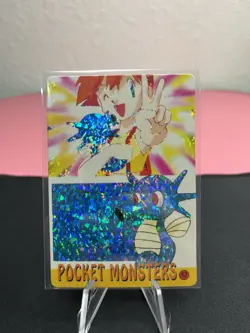 Misty’s Horsea #52 - Holo Vending Machine Prism Sticker Pokemon Pocket Monsters - Image 1