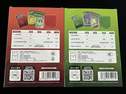 Pokemon Chinese 151C Original Partner Premium Gift Box Bulbasaur+Charmander -PG3 - Image 2