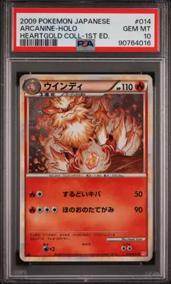 Arcanine 014/070 Heartgold Collection Holo 1st Edition Japanese Pokemon PSA 10 - Image 1
