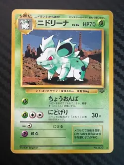 Pokemon TCG Nidorina No. 030 Japanese Jungle Set US Seller HP - Image 1