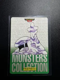 1996 POKEMON BANDAI CARDDASS BUNDLE FOR VINTAGSHADOWLESS - Image 2
