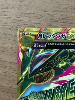 Pokemon Card M Rayquaza EX 095/081 UR XY7 Holo Rare 1st ED Japanese 2015 #3 - Image 3