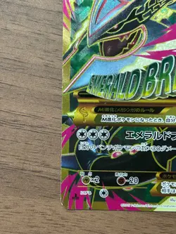 Pokemon Card M Rayquaza EX 095/081 UR XY7 Holo Rare 1st ED Japanese 2015 #3 - Image 5