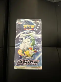 Pokemon Card Sword & Shield Incandescent Arcana Booster Box s11a Chinese - Image 4