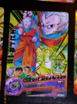 DRAGON BALL Z GT DBZ HEROES JAAKURYU MISSION CARD PRISM CARTE HJ5-46 RARE BANDAI - Image 1