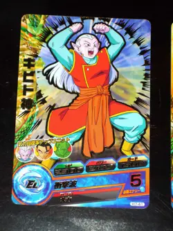 TCG DRAGON BALL Z/GT HEROES CARD CARDDASS PRISM CARTE H7-41 BANDAI JAPAN DBZ - Image 1