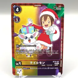 Gatomon Digital Monster Digimon Card Game TCG BT16-031 Bandai Japan ff390 - Image 1