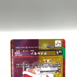 Gatomon Digital Monster Digimon Card Game TCG BT16-031 Bandai Japan ff390 - Image 3