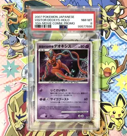 PSA 8 Visitor Deoxys 10th Movie Promo 2007 Holo Japanese Pokemon Card #1 - Image 1
