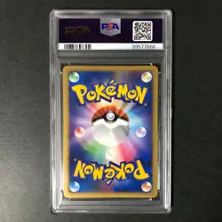 PSA 8 Visitor Deoxys 10th Movie Promo 2007 Holo Japanese Pokemon Card #1 - Image 4