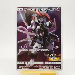 Pokemon Card Armored Mewtwo 365/SM-P Promo Holo Rare Japanese TCG - Image 1