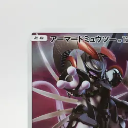 Pokemon Card Armored Mewtwo 365/SM-P Promo Holo Rare Japanese TCG - Image 2