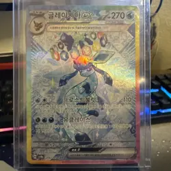 Glaceon ex SAR 206/187 Terastal Festival sv8a Pokemon Card Korean - Image 1