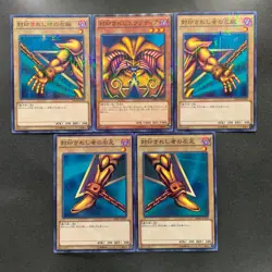NM 5 card Exodia the Forbidden One MB01-JP004 Millennium Rare YuGiOh 1380 - Image 1