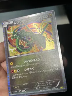 Pokemon Rayquaza 011/020 Holo 1st Edition Dragon Selection 2012 Japanese - Image 3