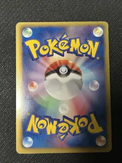 Pokemon Rayquaza 011/020 Holo 1st Edition Dragon Selection 2012 Japanese - Image 4