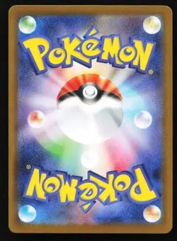 Eevee ex RR 126/187 SV8a Terastal Fest ex - Pokemon Card Japanese - Image 2