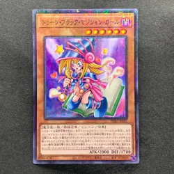 NM 3 card Toon Dark Magician Girl PGB1-JP021 Millennium Rare YuGiOh 350 - Image 2