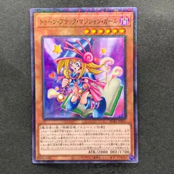 NM 3 card Toon Dark Magician Girl PGB1-JP021 Millennium Rare YuGiOh 350 - Image 4