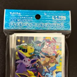 Dash! Eevee 64 Sleeves Pokemon 2020 Exclusive Premium Glaze Sealed Japan MINT - Image 3