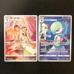Gardevoir 072/068 Set 10 CHR Rare Bulk Pokemon Card Japanese Near Mint #103116 - Image 2