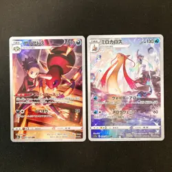 Gardevoir 072/068 Set 10 CHR Rare Bulk Pokemon Card Japanese Near Mint #103116 - Image 4