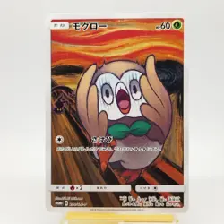 Rowlet 290/SM-P Munch The Scream 2018 Pokemon Card Promo Japanese TCG Exc - Image 1