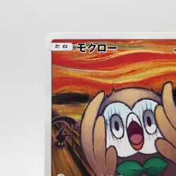 Rowlet 290/SM-P Munch The Scream 2018 Pokemon Card Promo Japanese TCG Exc - Image 2