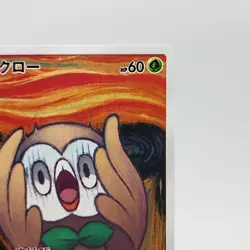 Rowlet 290/SM-P Munch The Scream 2018 Pokemon Card Promo Japanese TCG Exc - Image 3