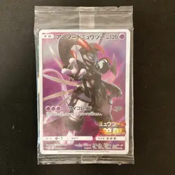 Armored Mewtwo 365/SM-P PROMO HOLO SEALED movie Pokemon Card Japanese #103101 - Image 1