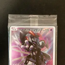 Armored Mewtwo 365/SM-P PROMO HOLO SEALED movie Pokemon Card Japanese #103101 - Image 3